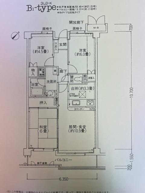 はすが丘パークマンション　