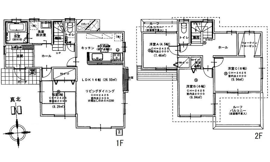 相田４ 2590万円