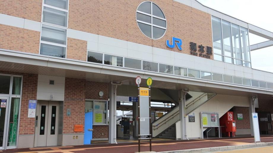 装束町５（和木駅） 2950万円