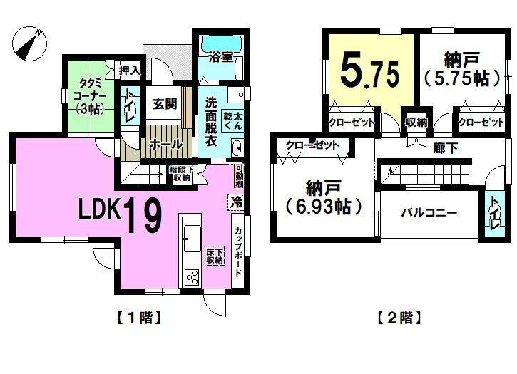 装束町５（和木駅） 2950万円