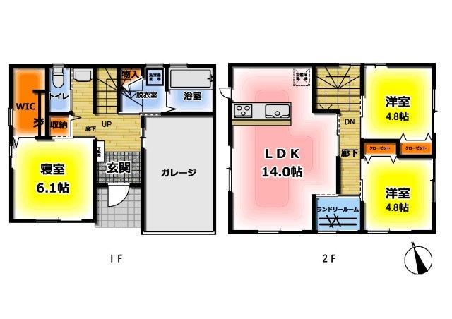 立川町５ 2150万円