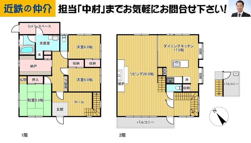 阿品台２（阿品駅） 4180万円