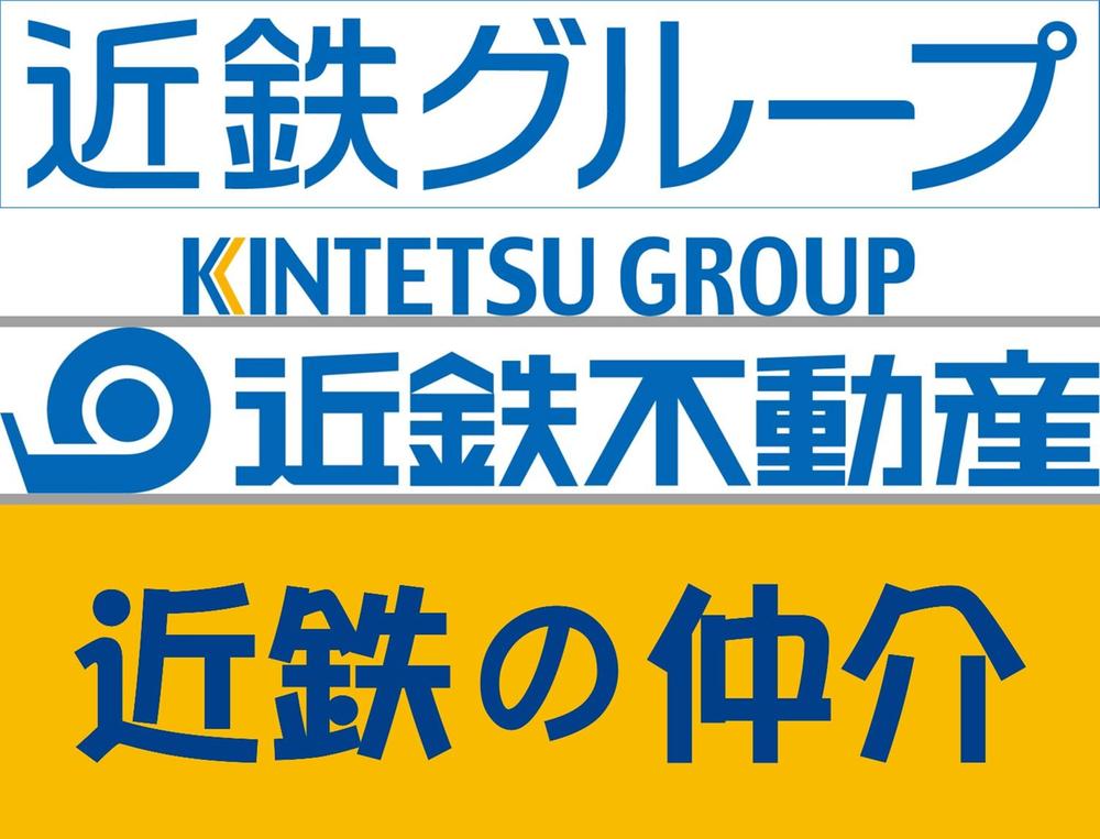 阿品台２（阿品駅） 4180万円