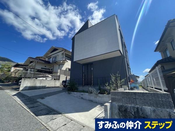 伴東１（伴駅） 4780万円