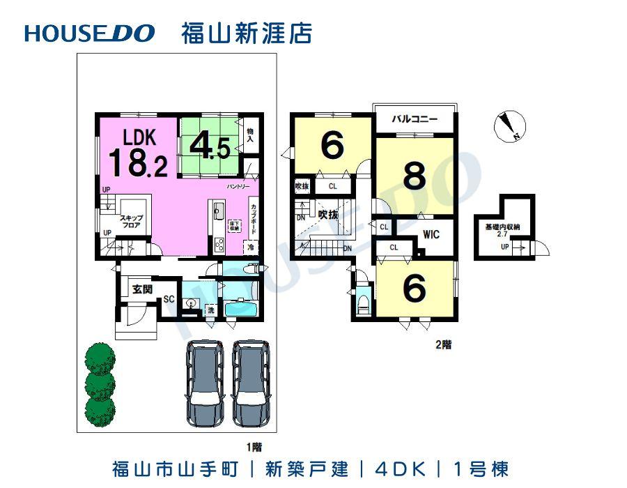 山手町（備後本庄駅） 3280万円