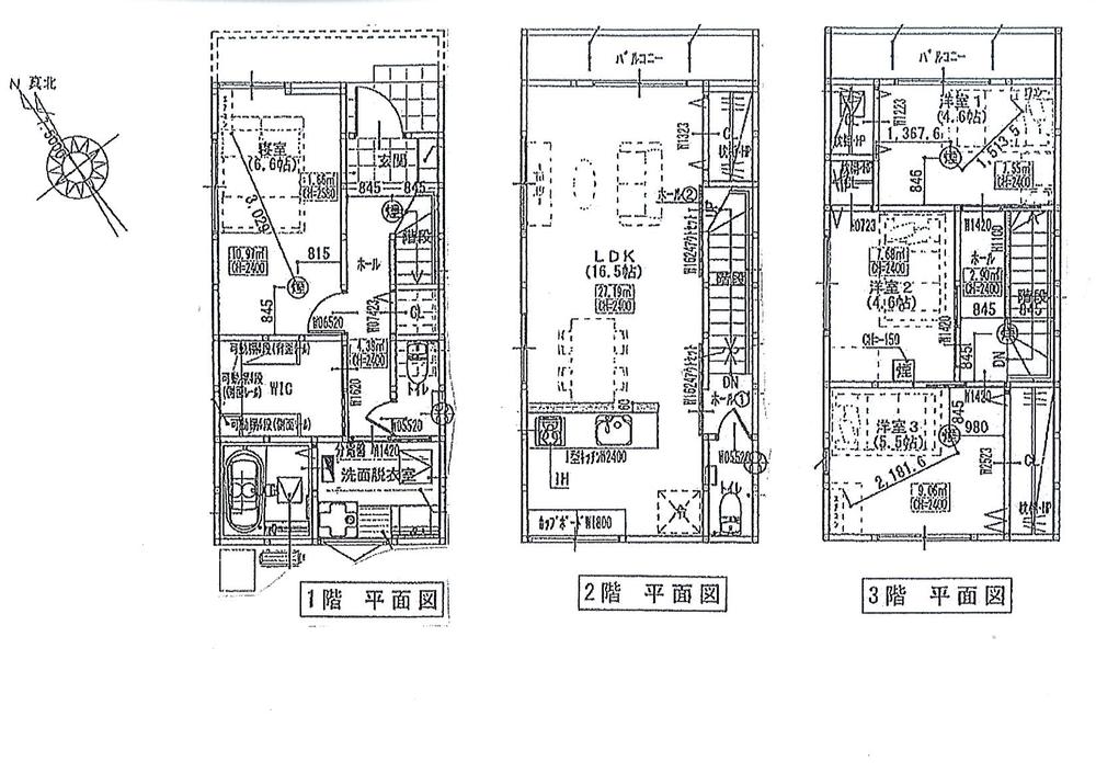 平良１（廿日市市役所前駅） 3980万円