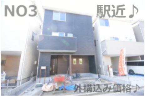 安佐南区長束5（安芸長束駅）全５区画　NO3【外構込み価格】