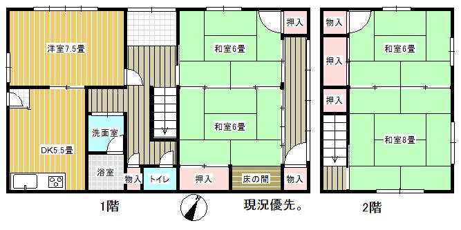 四番町（笠岡駅） 2800万円