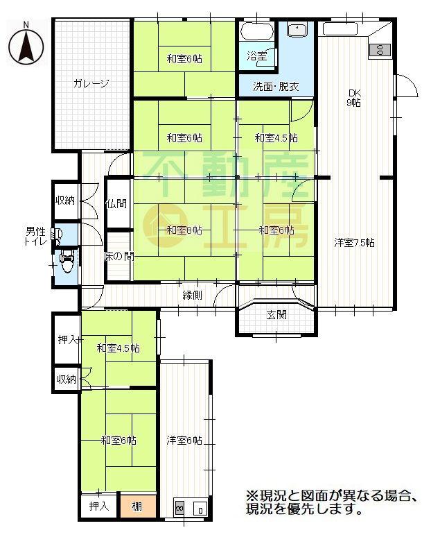 detached 岡山県岡山市北区高松159