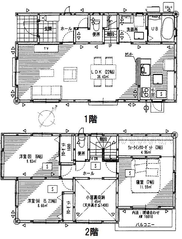 八本松町米満（寺家駅） 2850万円