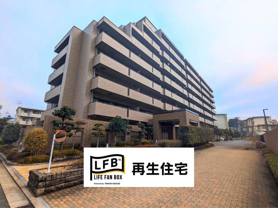 LFB再生住宅-サーパス慶万第2-