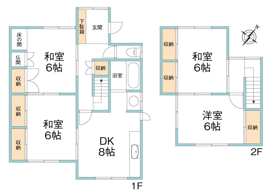 福田７ 800万円