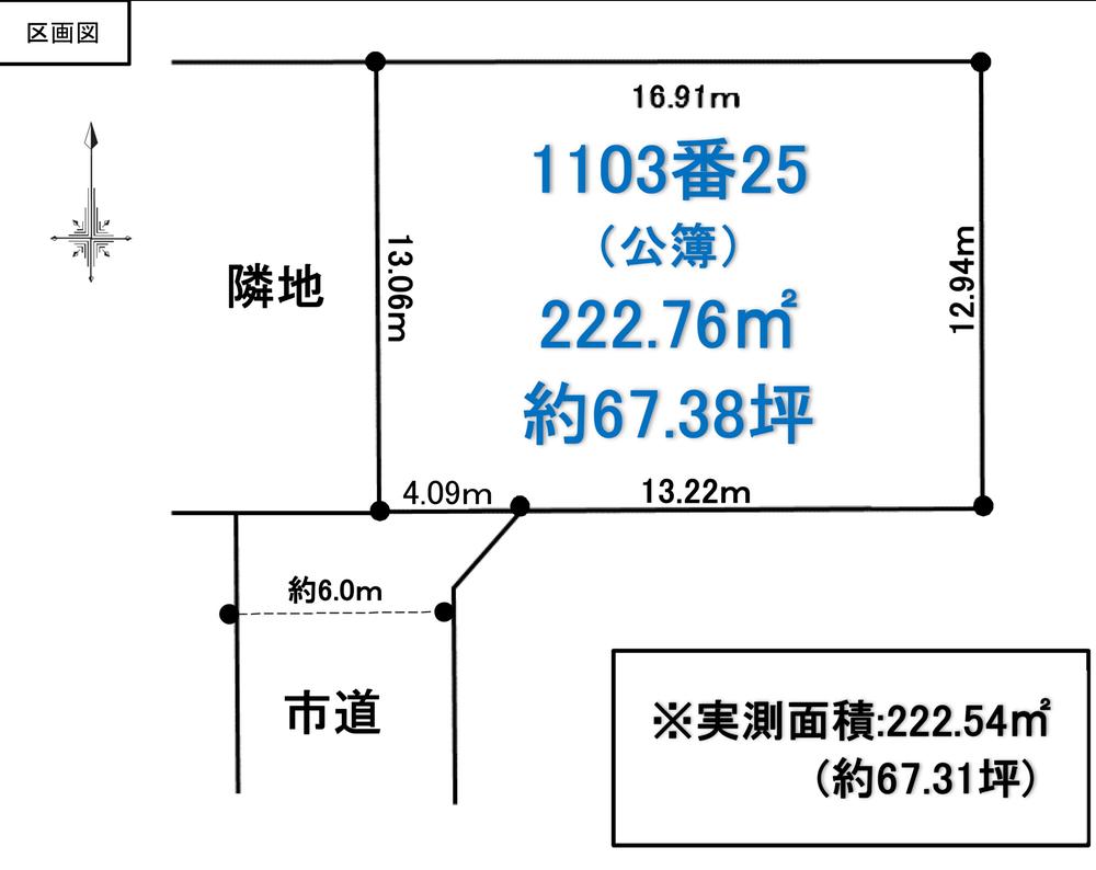 津島南１（法界院駅） 3180万円