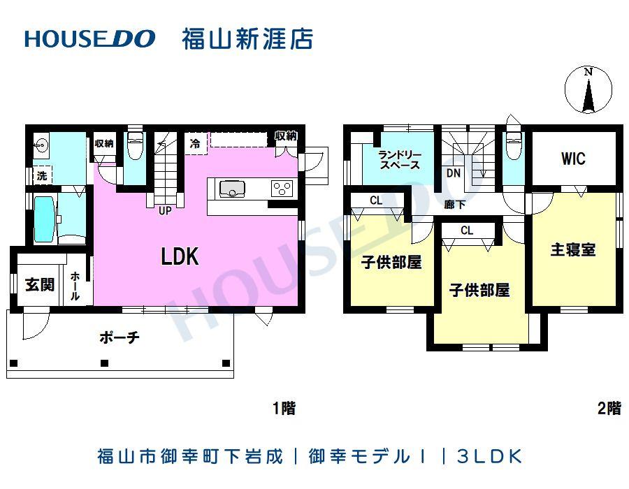 御幸町大字下岩成（万能倉駅） 2600万円