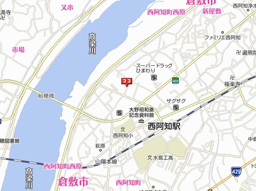 西阿知町西原（西阿知駅） 1195万1000円～1387万7000円