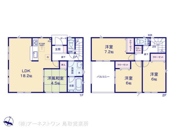 越中町 2580万円