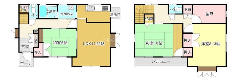 清末西町１（小月駅） 1480万円