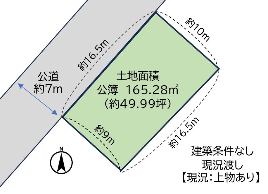 藤原西町２（高島駅） 1600万円