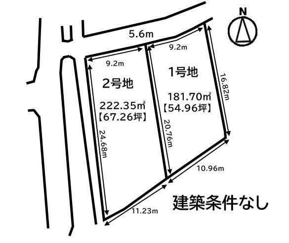 松永町２（松永駅） 1045万円