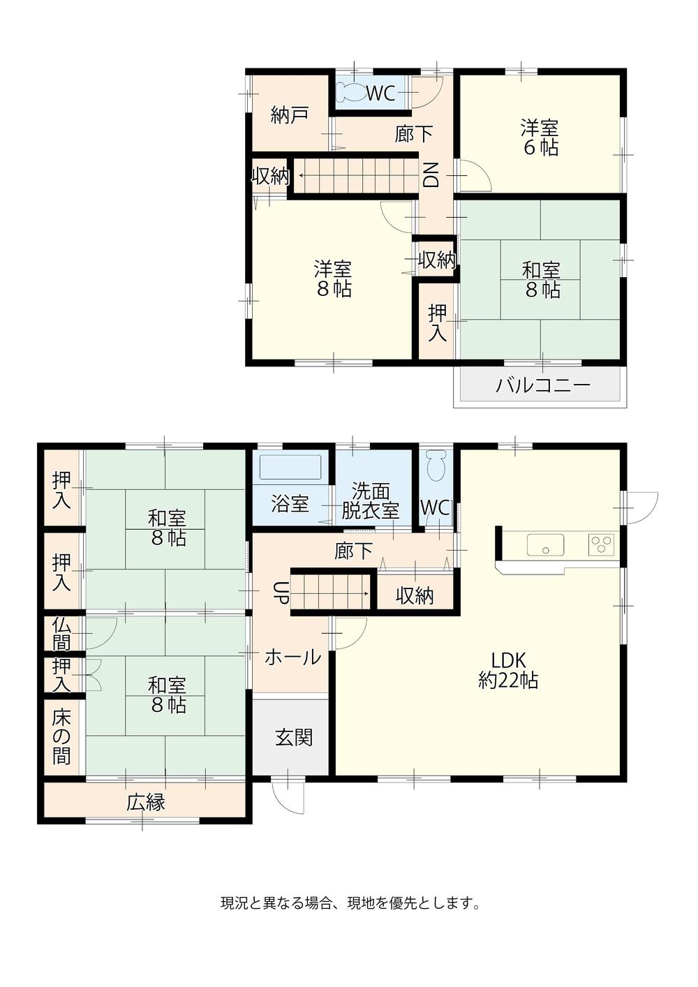 瀬戸田町名荷 1328万円