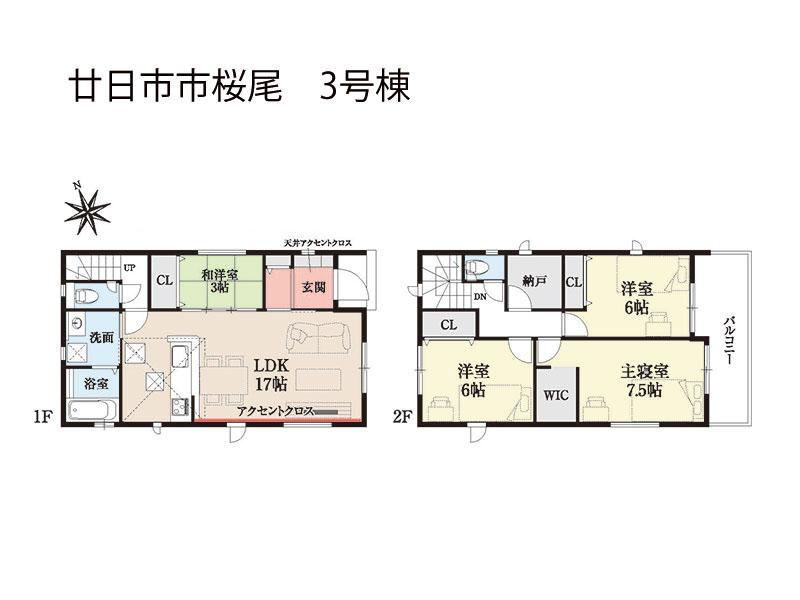 桜尾３（廿日市駅） 4180万円