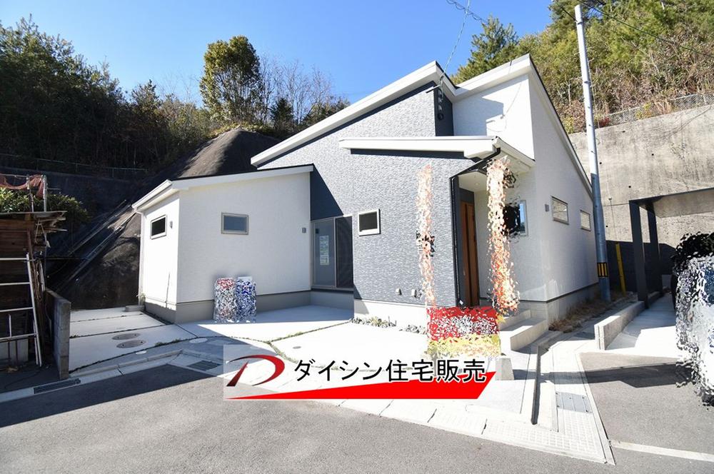 宮島口西３（宮島口駅） 2780万円