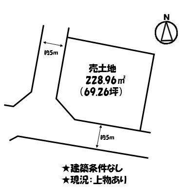美ノ郷町三成（新尾道駅） 730万円