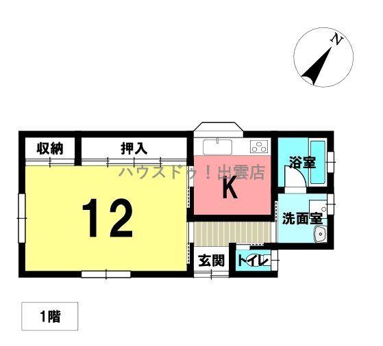 所原町 250万円