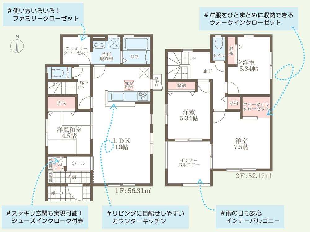 伊部（伊部駅） 2480万円