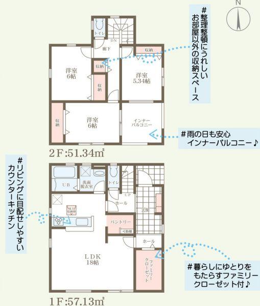 玉島乙島（新倉敷駅） 2230万円