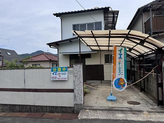 相田５（上安駅） 498万円