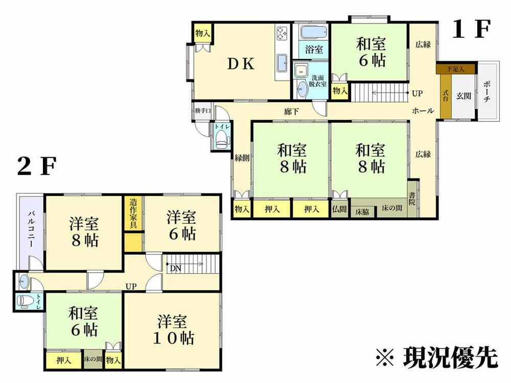 detached 広島県呉市音戸町坪井１