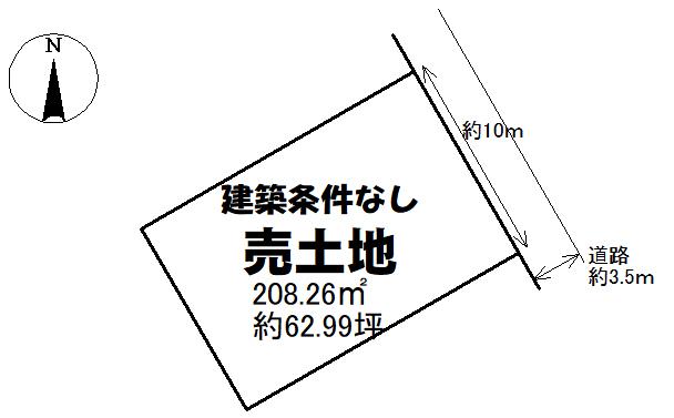 大字下上（新南陽駅） 800万円