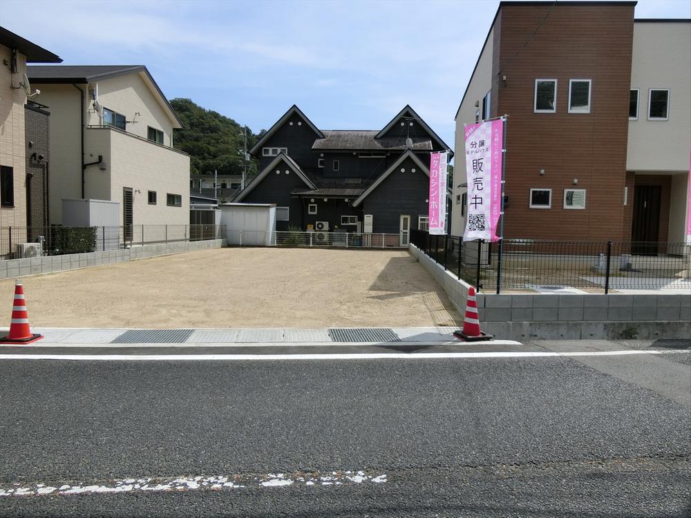 美ノ郷町三成（新尾道駅） 1280万円