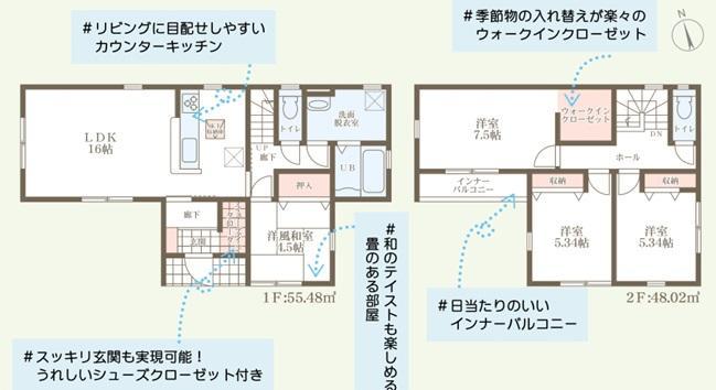 宿（備前原駅） 2080万円