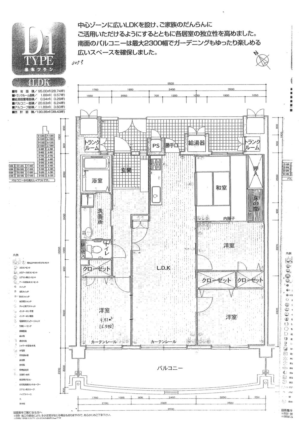 アドバンス21周布Ⅱ