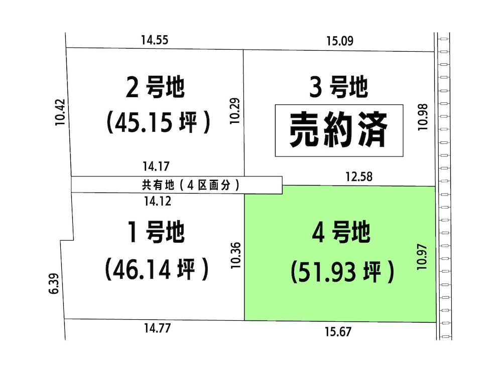 東福原７（東山公園駅） 1134万円