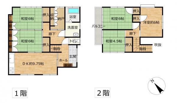 後有田 1199万円