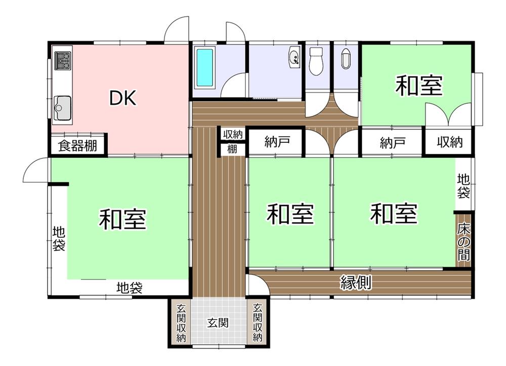 上水田 1400万円