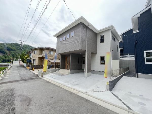 畑賀３（安芸中野駅） 2880万円