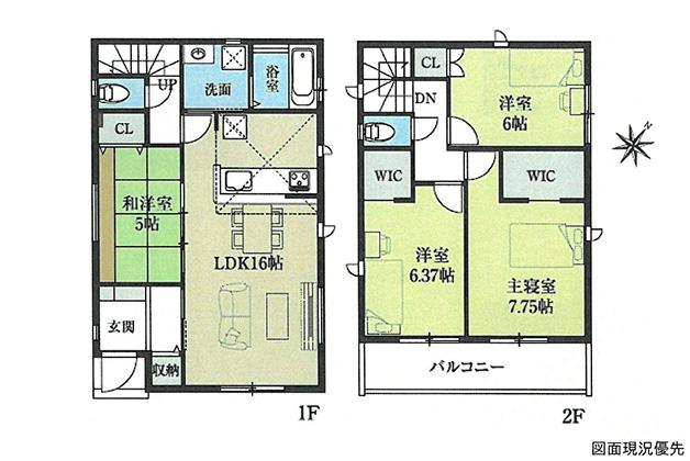 桜尾３（山陽女学園前駅） 4680万円