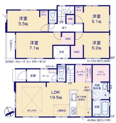 ☆並列２台駐車可能☆周辺環境充実☆　エルデ広島市西区南観音１期