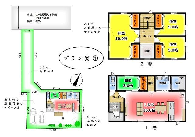 馬場町（鳥取駅） 1550万円