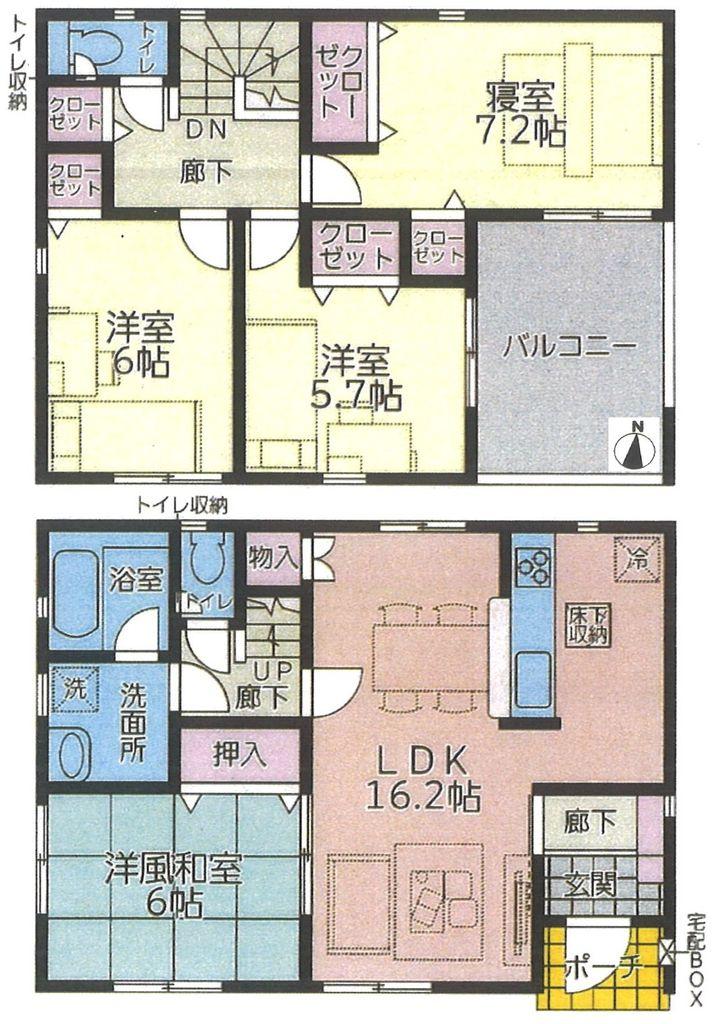 新田１（福川駅） 2380万円