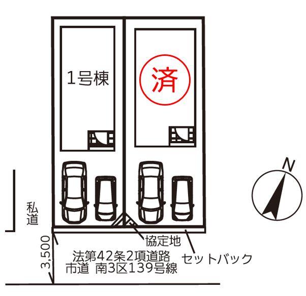 東雲本町１（段原一丁目駅） 4380万円