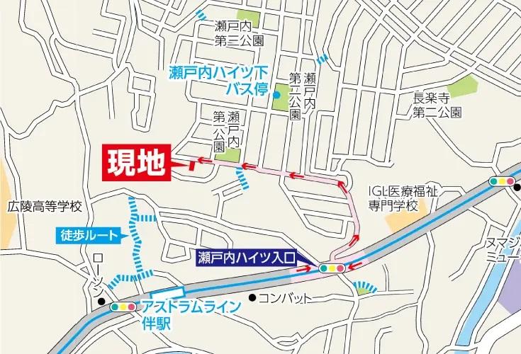 伴東１（伴駅） 2598万円