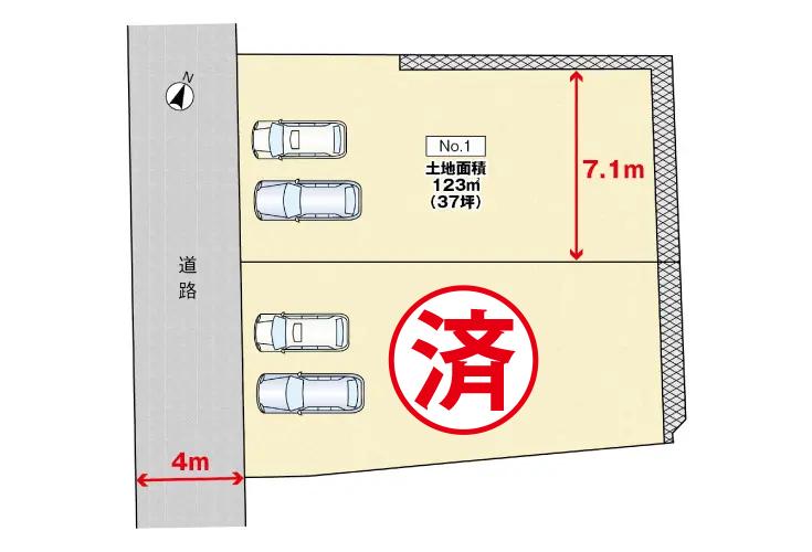 カーサ・ヴェルディ相田3丁目/土地（建築条件なし）