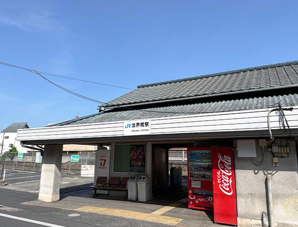 津島福居１（法界院駅） 3290万円