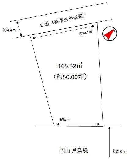 植松（植松駅） 630万円