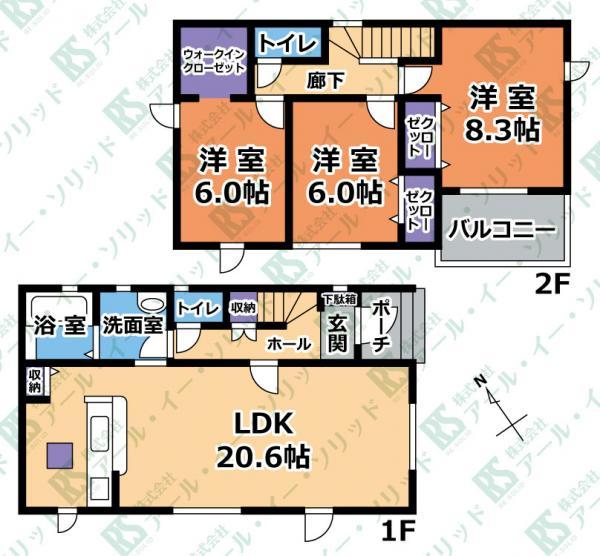 中山鏡が丘（矢賀駅） 3380万円